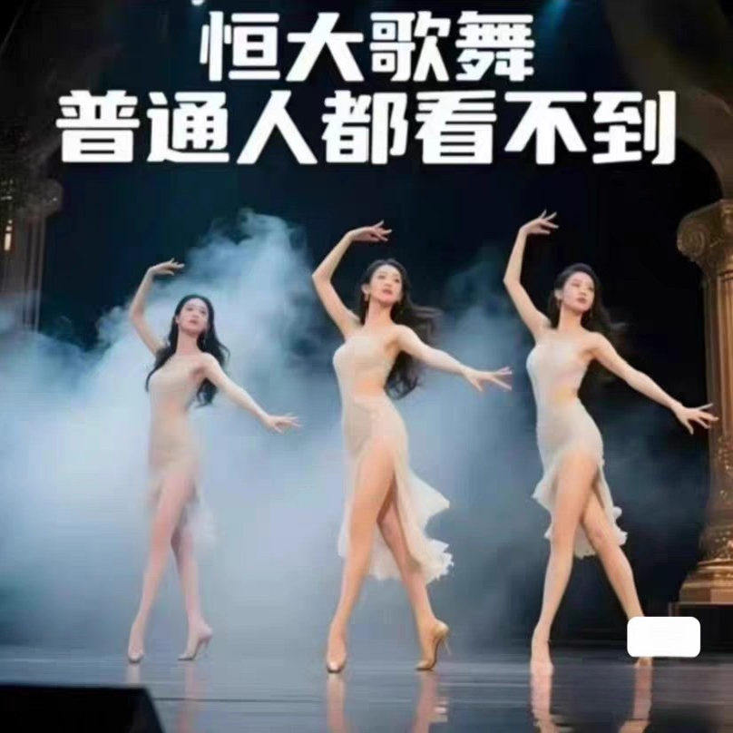 H大歌舞团绝美视频经典国风舞蹈题库纯音乐跳舞表演高清无损-电商虚拟货源仓