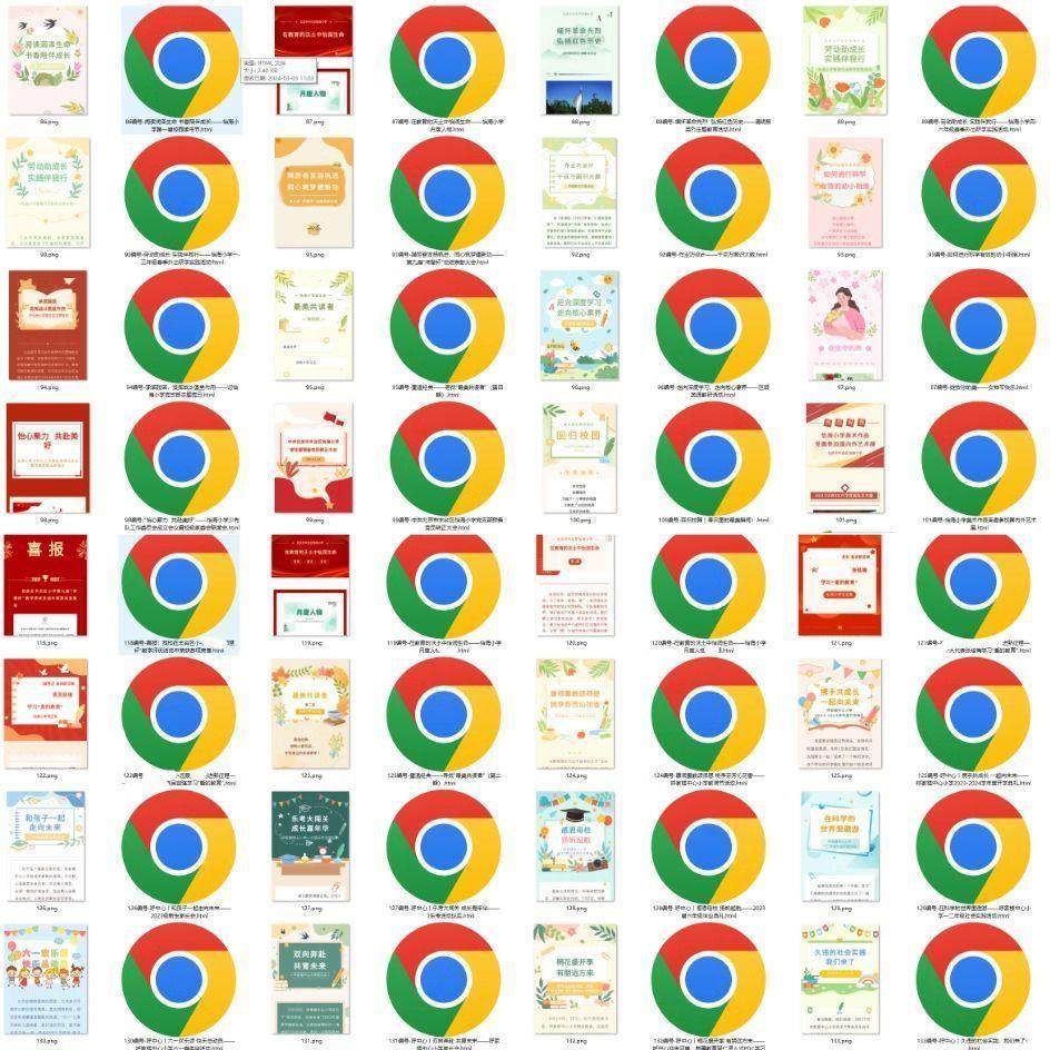 全文模板公众号模板图文推送文章排版美化素材精选设计素材资料-电商虚拟货源仓