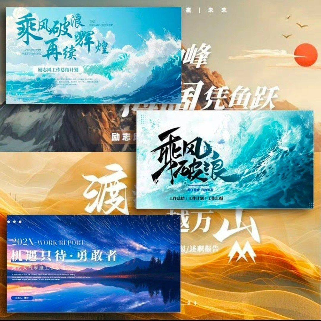 高端大气动态PPT模板|3D立体动画|毕业答辩/企业路演年会科技感-电商虚拟货源仓