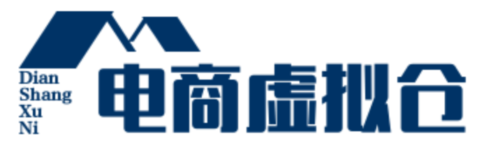 电商虚拟货源仓-提供淘宝闲鱼小红书拼多多各大电商平台虚拟货源产品下载