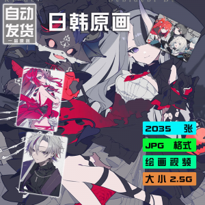 望月けい 插画集 时尚感绘画视频教程画师图集PSD源文件素材X3122-电商虚拟货源仓