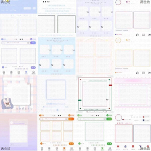 1000多张美化素材预览模板头像预览框二维码美化框高考-电商虚拟货源仓