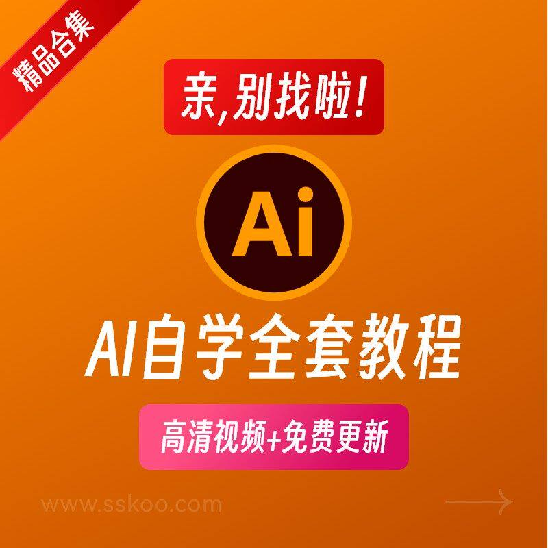 椅子舞教程视频 椅子舞技巧全套入门自学零基础学习教程素材-电商虚拟货源仓