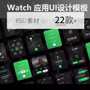 简约健身健康数据监控 AppleWatch应用UI界面设计PSD素材模板xd-电商虚拟货源仓