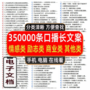 励志情感心灵鸡汤正能量商业口播短视频朋友圈vlog文案剧本故事-电商虚拟货源仓